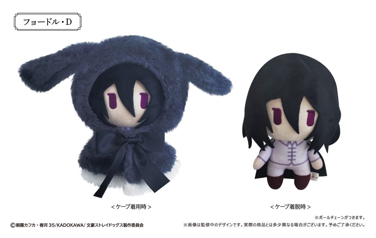 SPECIAL ORDER Tapioca - Bungo Stray Dogs Retro-chic Rabbit Cape Plush Vol.2 - Fyodor Dostoevsky [JP]