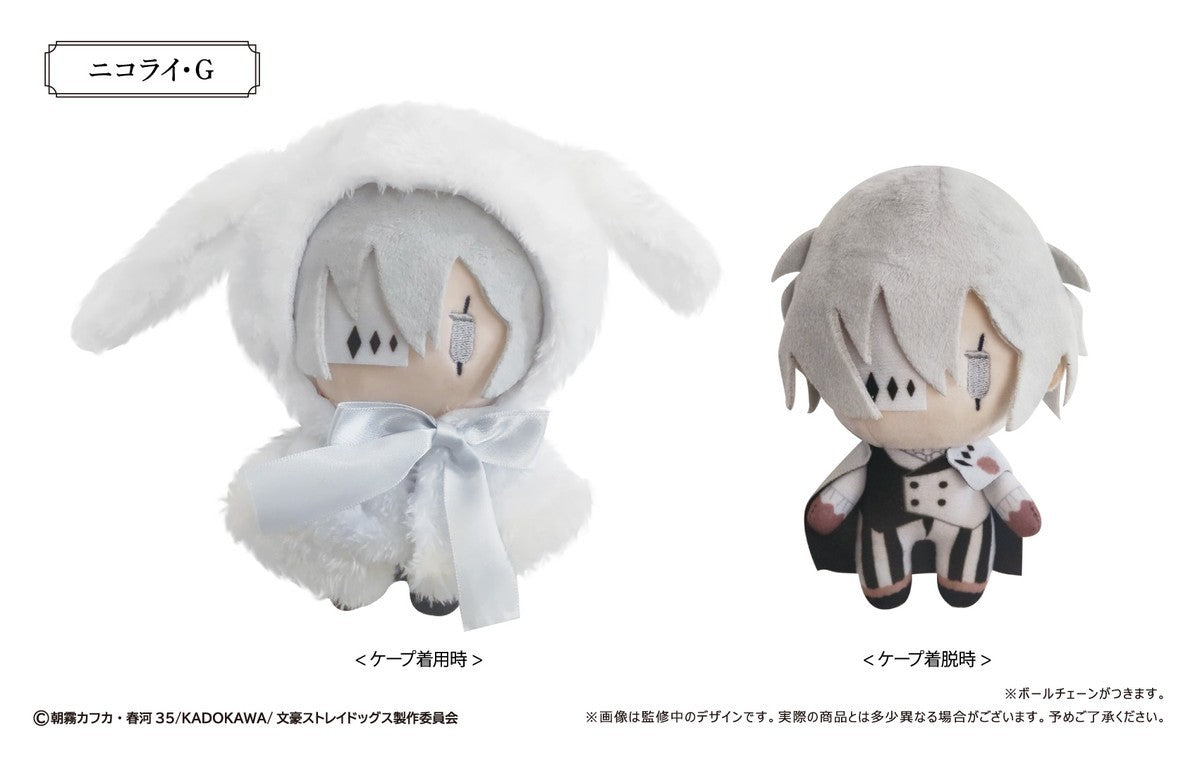 SPECIAL ORDER Tapioca - Bungo Stray Dogs Retro-chic Rabbit Cape Plush Vol.2 - Nikolai Gogol [JP]