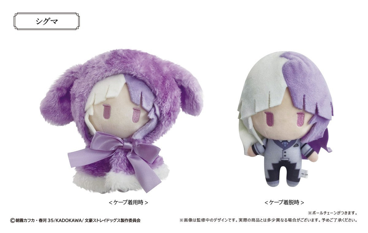 SPECIAL ORDER Tapioca - Bungo Stray Dogs Retro-chic Rabbit Cape Plush Vol.2 - Sigma [JP]