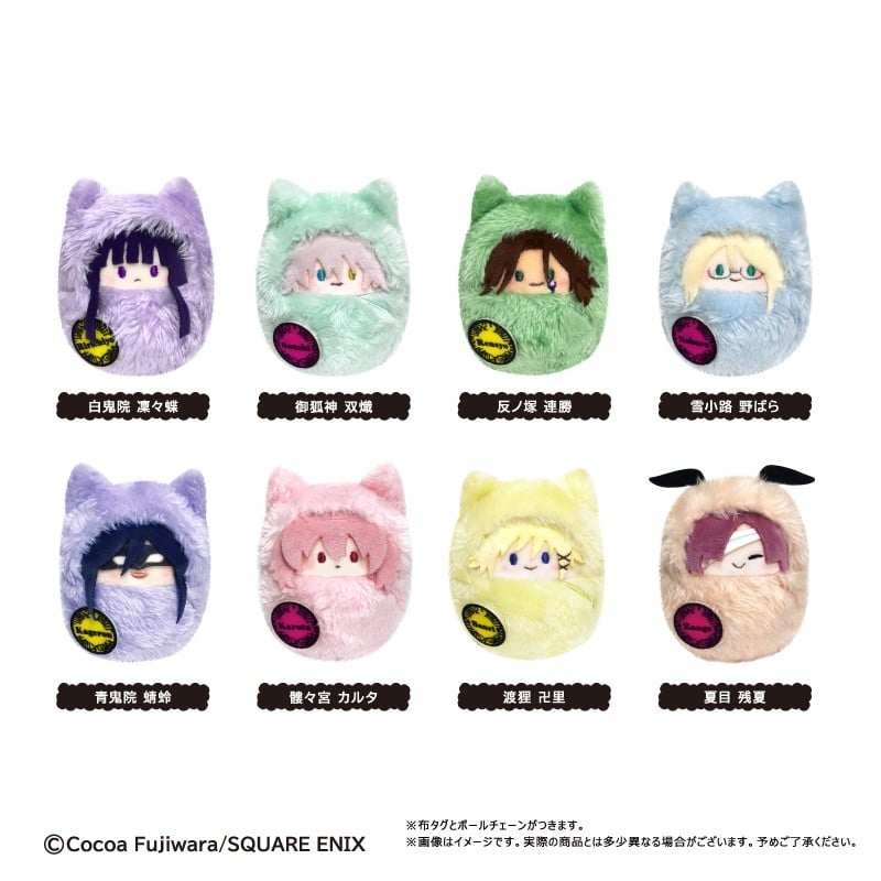 SPECIAL ORDER Tapioca - Inu × Boku SS Kurumi Tapinui [JP] [Box of 8]