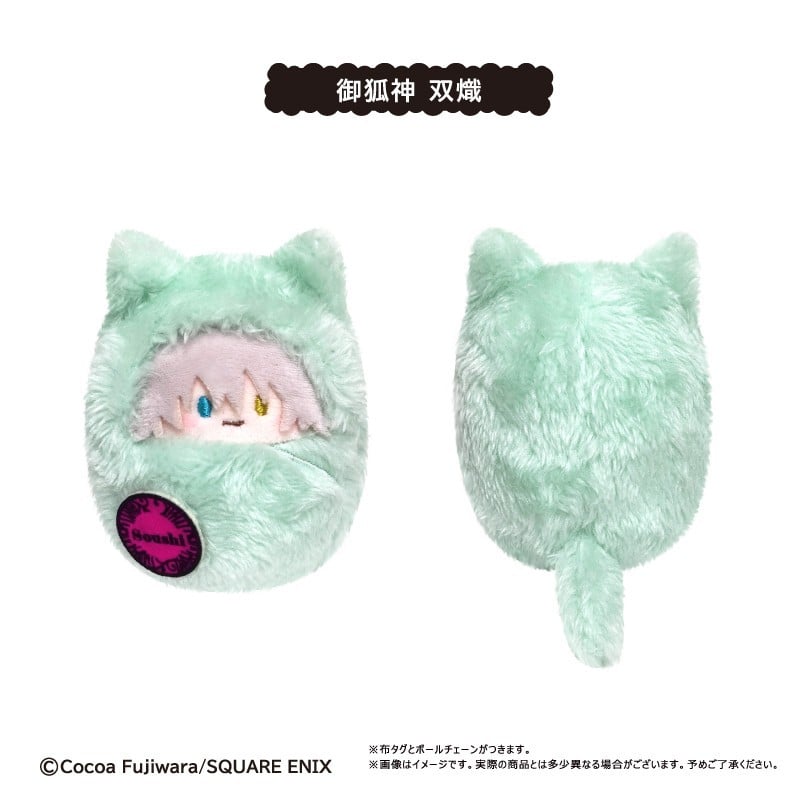 SPECIAL ORDER Tapioca - Inu × Boku SS Kurumi Tapinui [JP] [Box of 8]