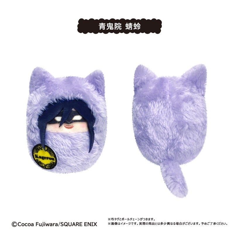 SPECIAL ORDER Tapioca - Inu × Boku SS Kurumi Tapinui [JP] [Box of 8]