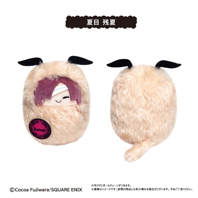 SPECIAL ORDER Tapioca - Inu × Boku SS Kurumi Tapinui [JP] [Box of 8]