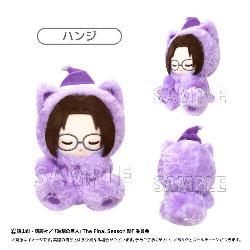 SPECIAL ORDER Tapioca - Attack on Titan Good Night Tapi-nui Vol. 01 - Hange Zoe [JP]