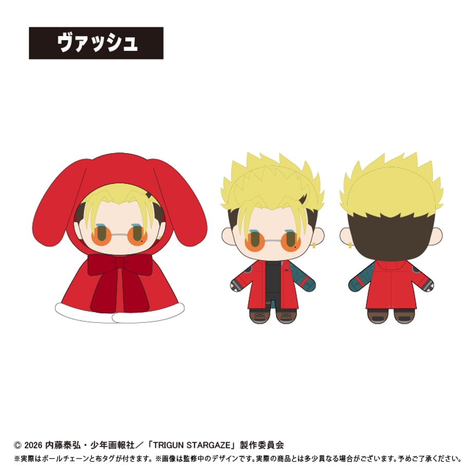 SPECIAL ORDER Tapioca - Trigun Stargaze Cape Tapinui - Vash the Stampede [JP]