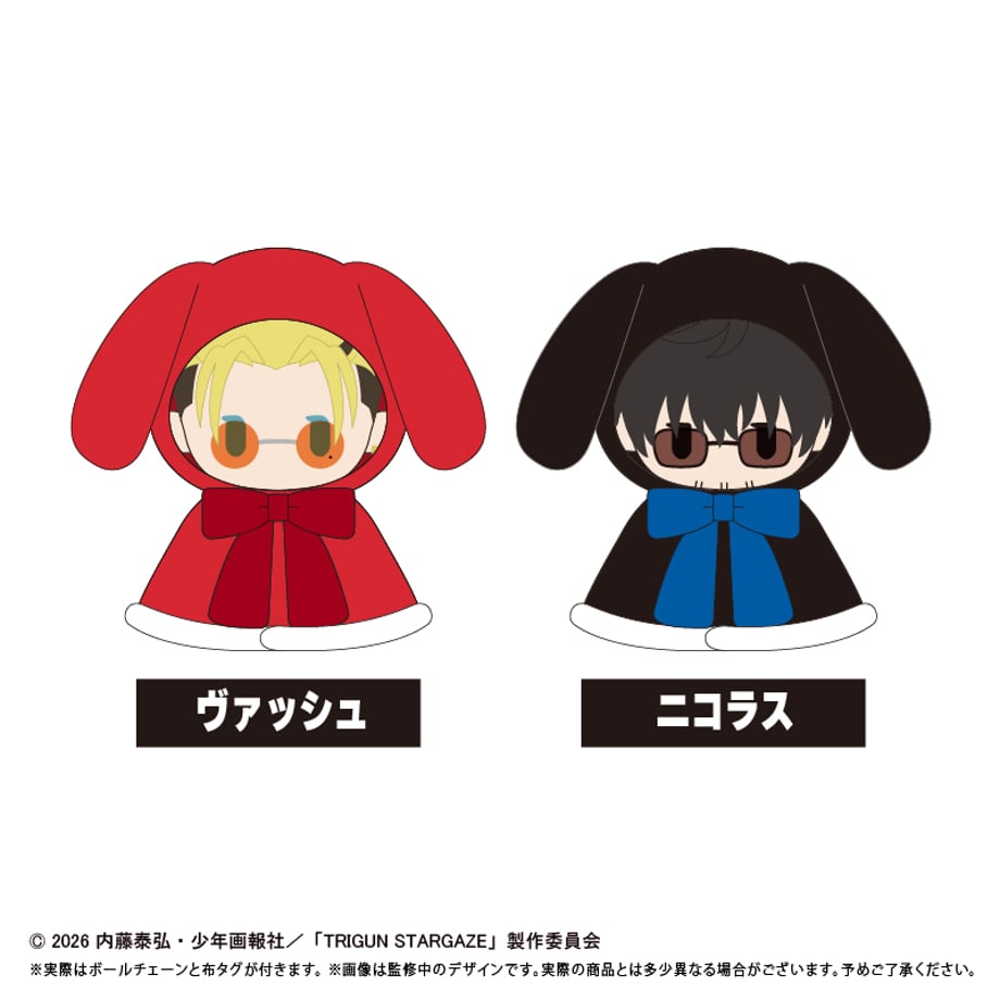 SPECIAL ORDER Tapioca - Trigun Stargaze Cape Tapinui - Vash the Stampede [JP]