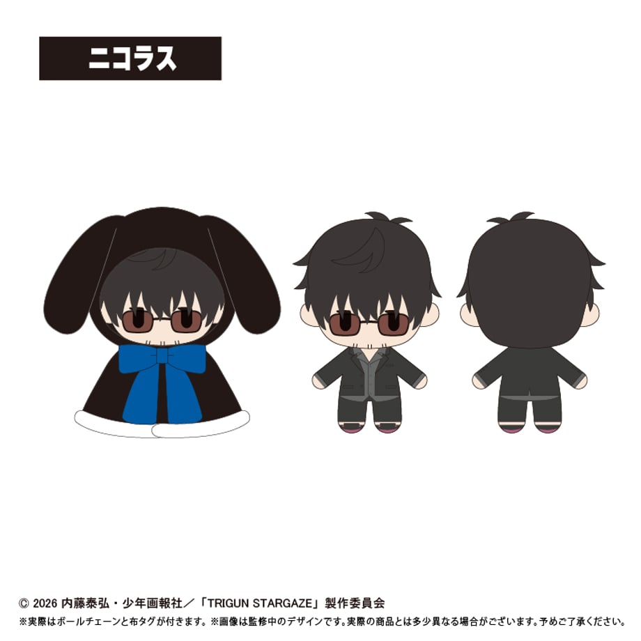 SPECIAL ORDER Tapioca - Trigun Stargaze Cape Tapinui - Nicholas D. Wolfwood [JP]