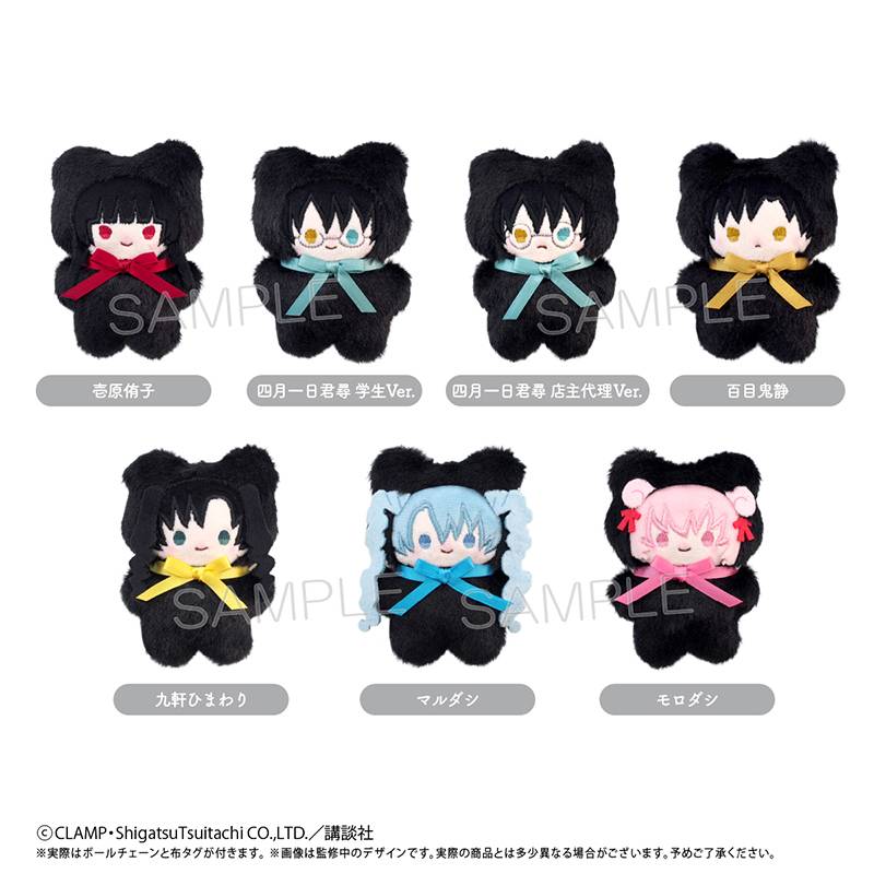 SPECIAL ORDER Tapioca - xxxHolic Petanko Tapinui Plush Mascot Collection [JP] [Box of 7]