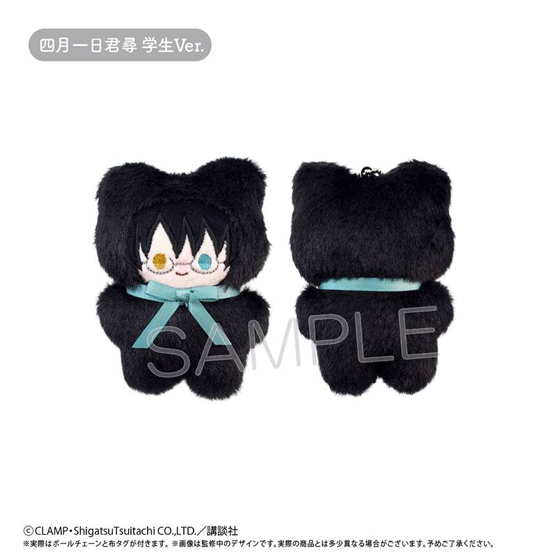 SPECIAL ORDER Tapioca - xxxHolic Petanko Tapinui Plush Mascot Collection [JP] [Box of 7]