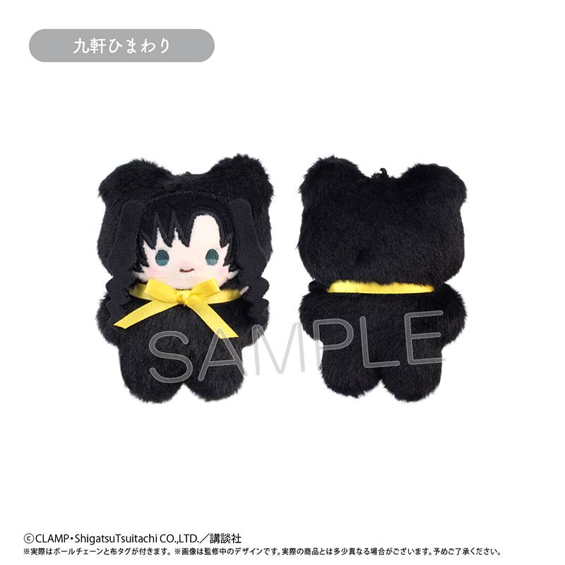 SPECIAL ORDER Tapioca - xxxHolic Petanko Tapinui Plush Mascot Collection [JP] [Box of 7]