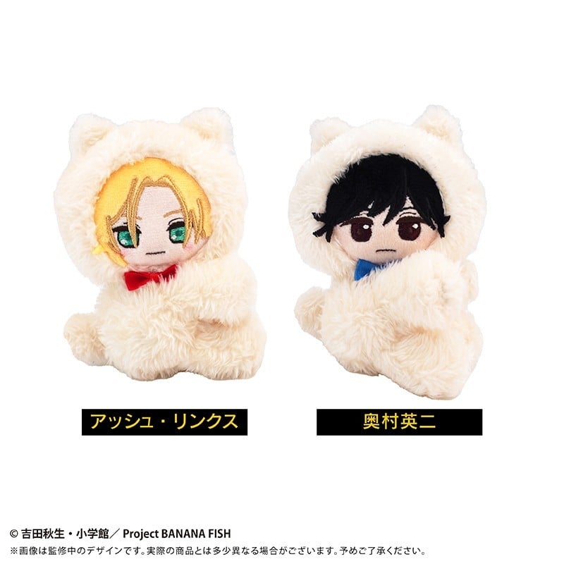 SPECIAL ORDER Tapioca - PitaPita Tapinui - Banana Fish - Ash Lynx [JP]