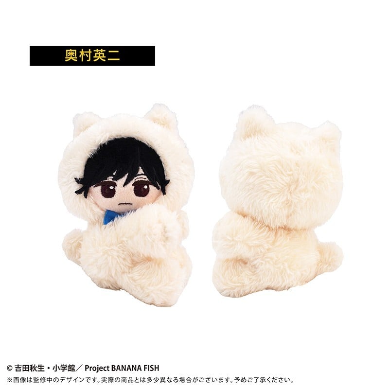 SPECIAL ORDER Tapioca - PitaPita Tapinui - Banana Fish - Eiji Okumura [JP]