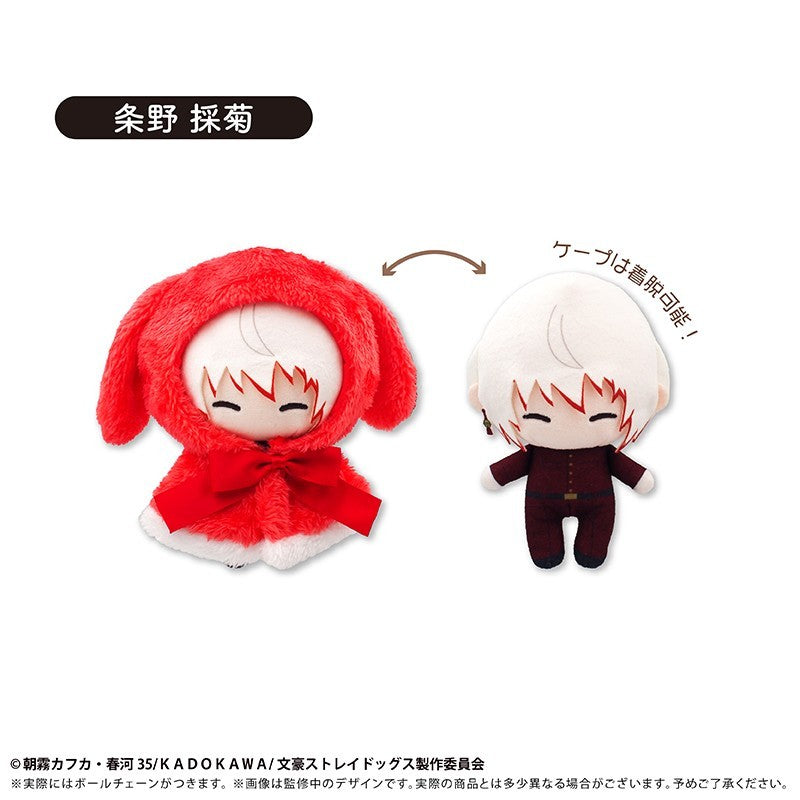 SPECIAL ORDER Tapioca - Bungo Stray Dogs Retro-chic Rabbit Cape Plush Vol.3 - Saigiku Jono [JP]