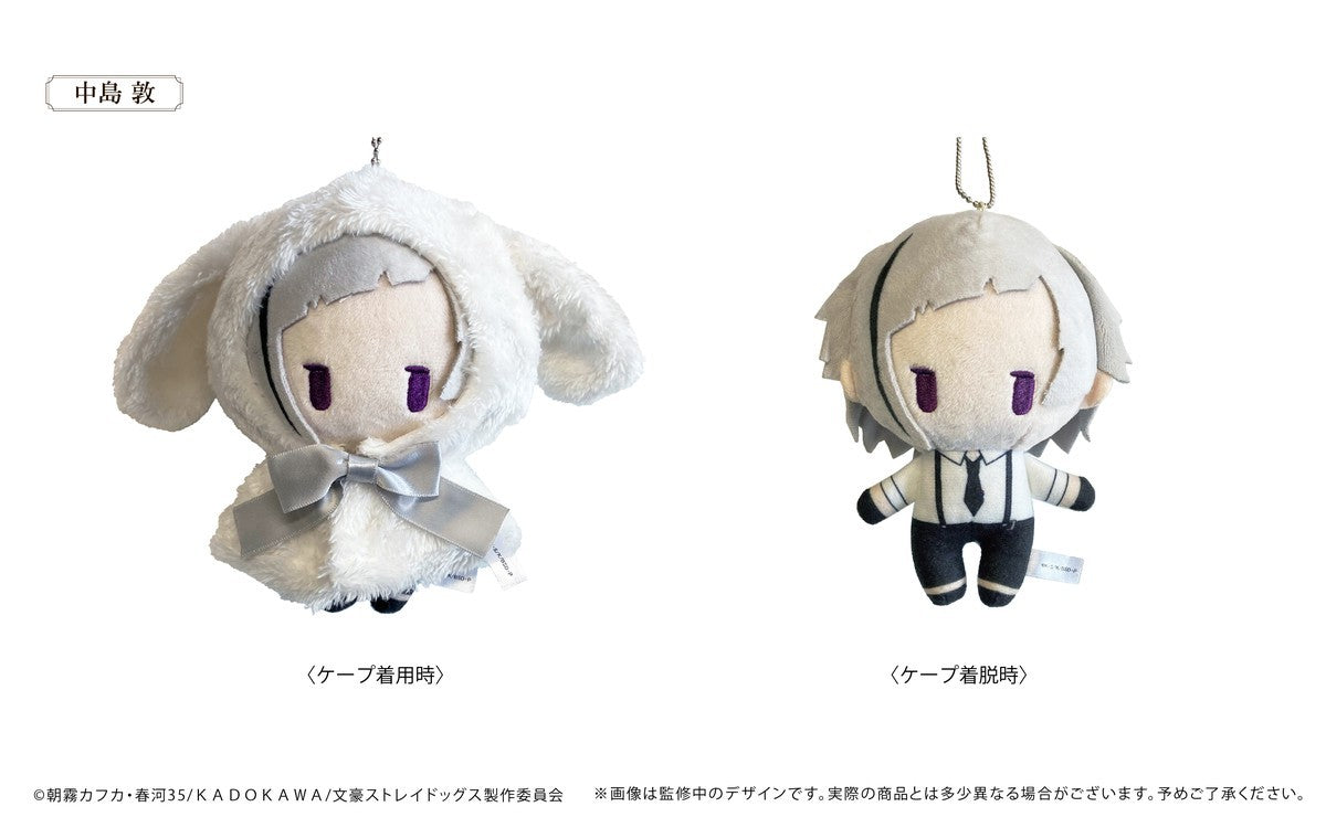 SPECIAL ORDER Tapioca - Bungo Stray Dogs Retro-chic Rabbit Cape Plush Vol.1 - Atsushi Nakajima [JP]