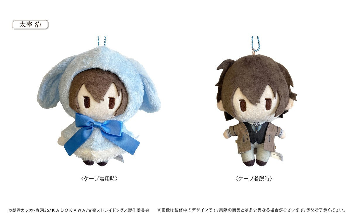 SPECIAL ORDER Tapioca - Bungo Stray Dogs Retro-chic Rabbit Cape Plush Vol.1 - Osamu Dazai [JP]