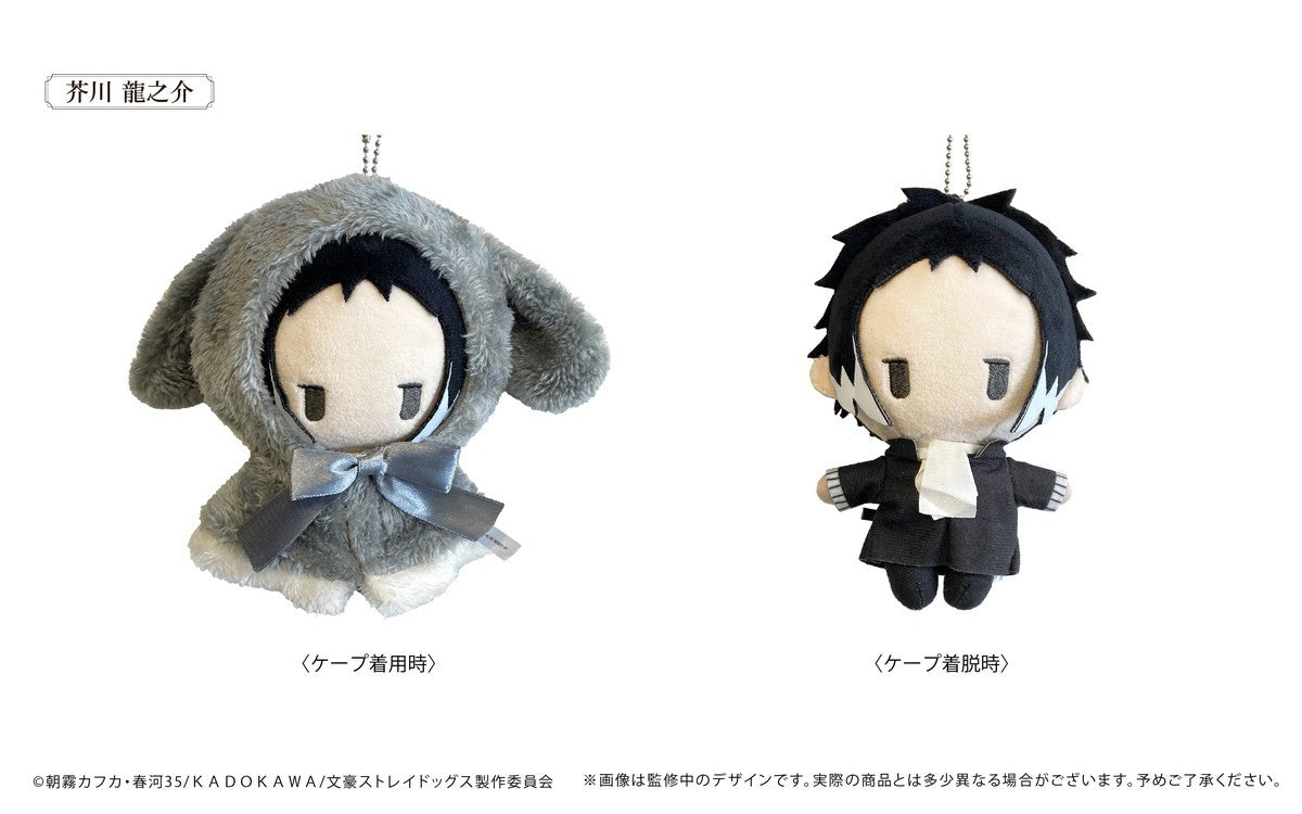 SPECIAL ORDER Tapioca - Bungo Stray Dogs Retro-chic Rabbit Cape Plush Vol.1 - Ryunosuke Akutagawa [JP]