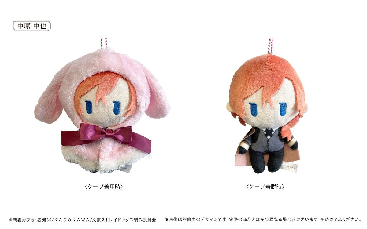 SPECIAL ORDER Tapioca - Bungo Stray Dogs Retro-chic Rabbit Cape Plush Vol.1 - Chuya Nakahara [JP]