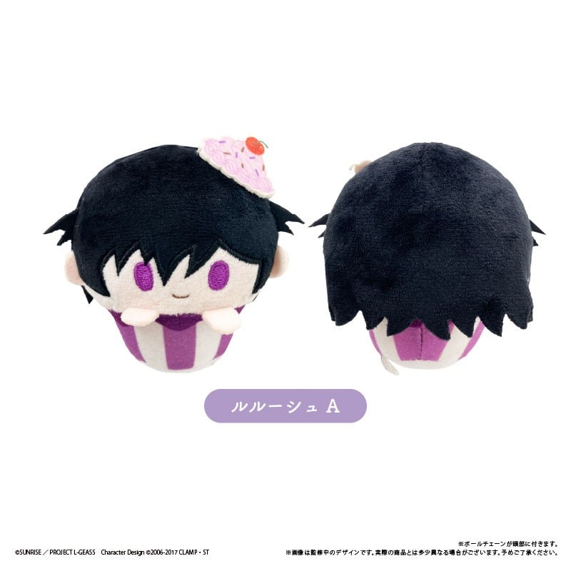SPECIAL ORDER Tapioca - Code Geass: Lelouch of the Rebellion Cupcake Tapioca Plushie [JP] [Box of 6]