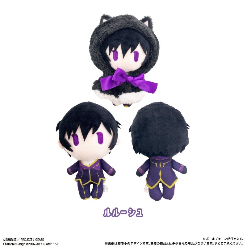 SPECIAL ORDER Tapioca - Code Geass: Lelouch of the Rebellion Cape Tapioca Plushie - Lelouch vi Britannia [JP]