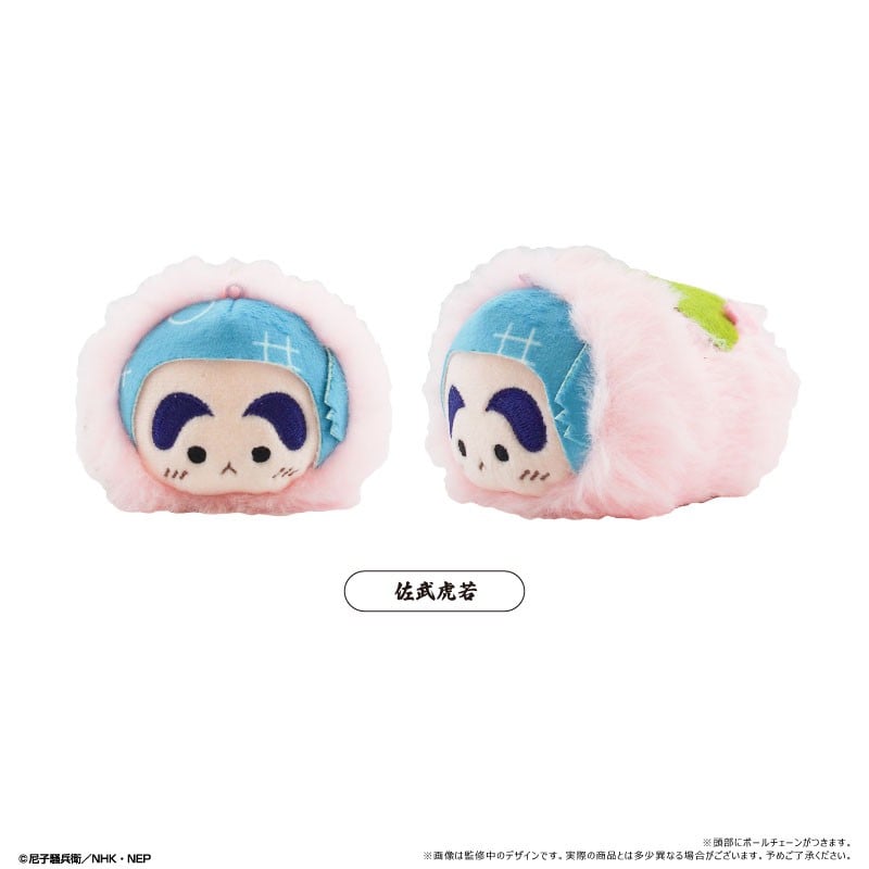 SPECIAL ORDER Tapioca - Nintama Rantaro Sakura Mochi Mascot Vol. 06 [JP] [Box of 8]