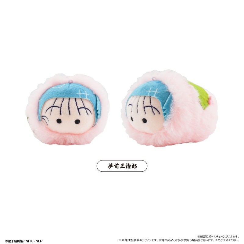 SPECIAL ORDER Tapioca - Nintama Rantaro Sakura Mochi Mascot Vol. 06 [JP] [Box of 8]