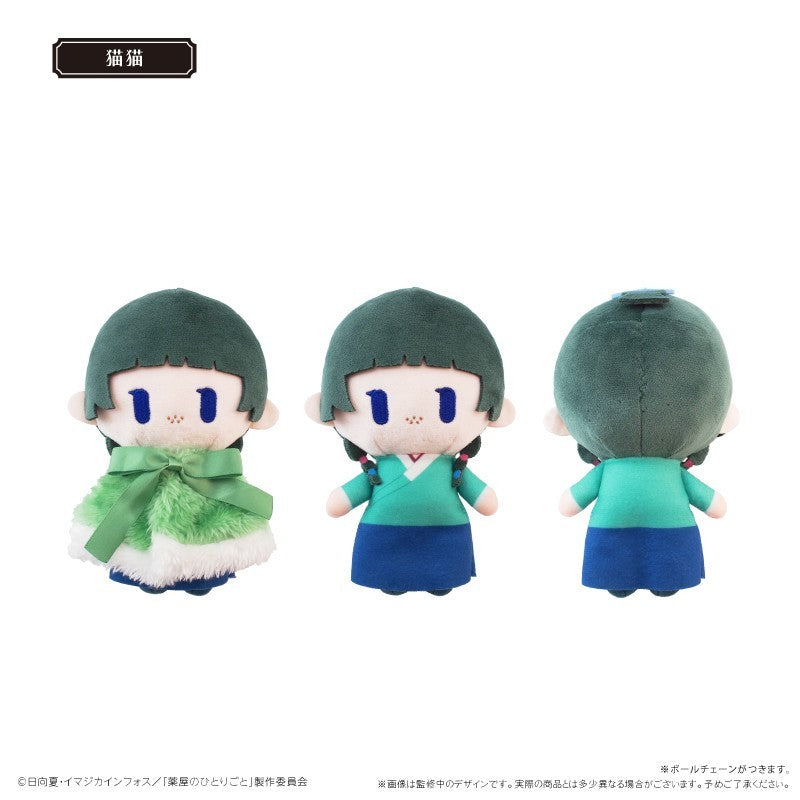 SPECIAL ORDER Tapioca - The Apothecary Diaries Cape Tapi-nui  - Maomao [JP]