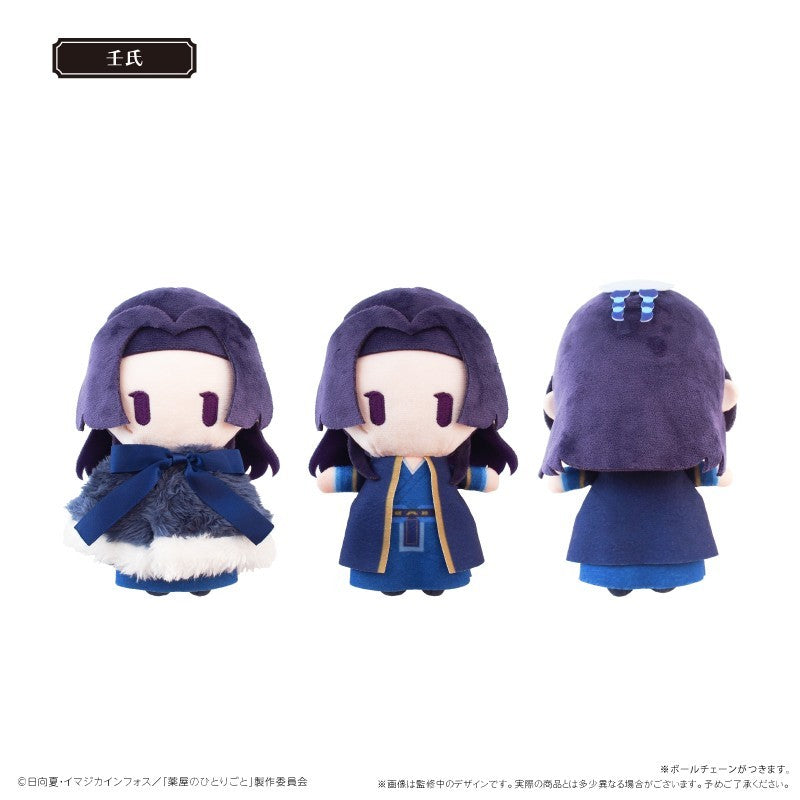 SPECIAL ORDER Tapioca - The Apothecary Diaries Cape Tapi-nui  - Jinshi [JP]