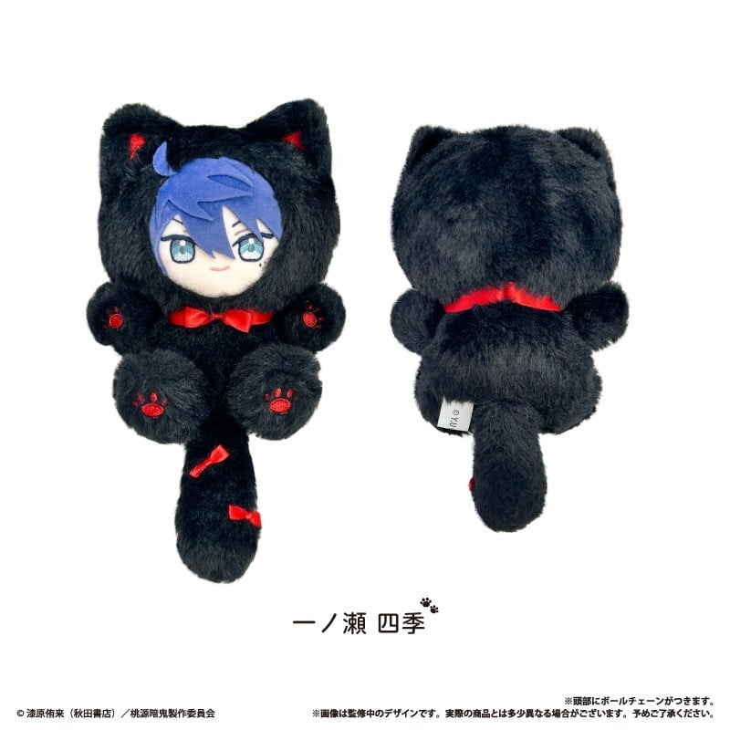 SPECIAL ORDER Tapioca - Tougen Anki Tapinyanko Vol. 01 - Shiki Ichinose [JP]