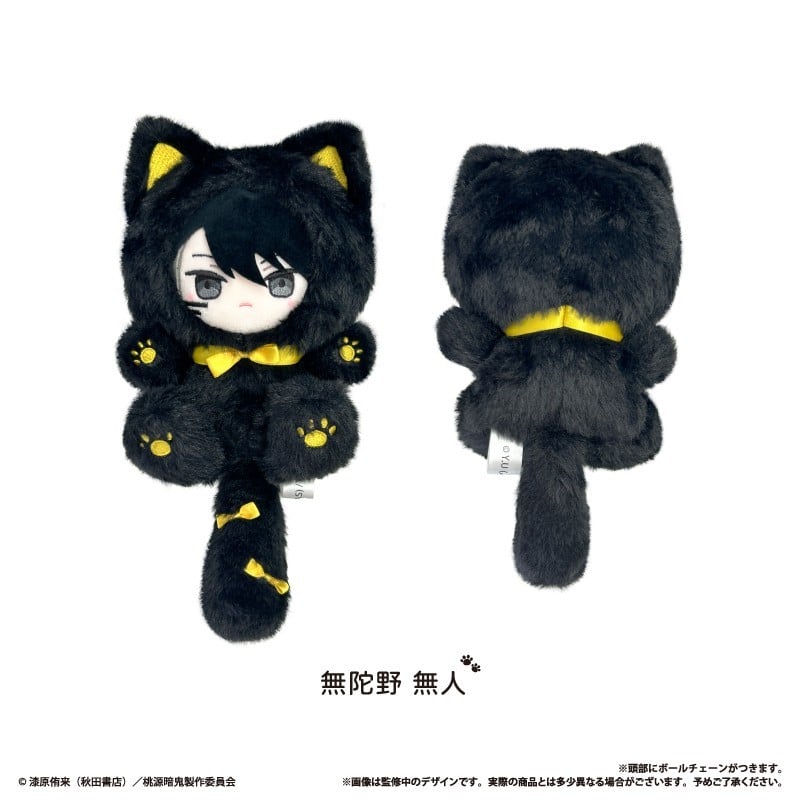 SPECIAL ORDER Tapioca - Tougen Anki Tapinyanko Vol. 01 - Naito Mudano [JP]