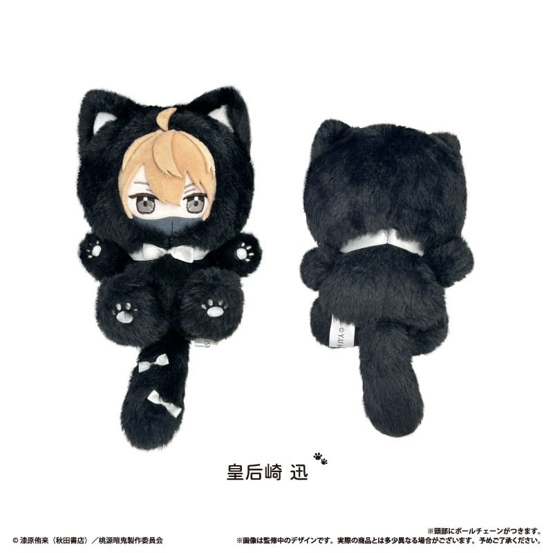 SPECIAL ORDER Tapioca - Tougen Anki Tapinyanko Vol. 01 - Jin Kougasaki [JP]