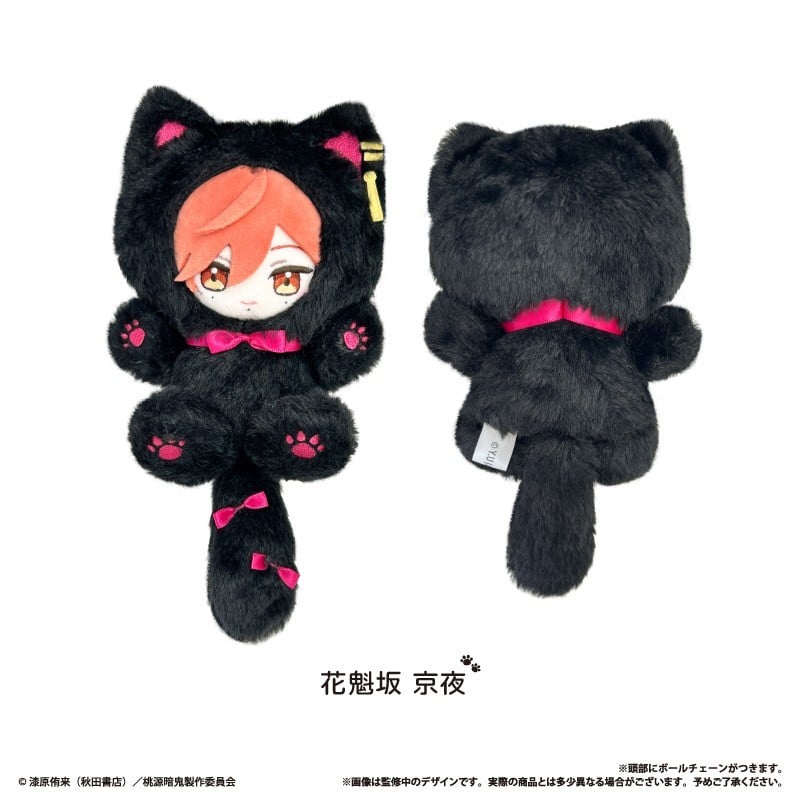 SPECIAL ORDER Tapioca - Tougen Anki Tapinyanko Vol. 02 - Kyoya Oiranzaka [JP]