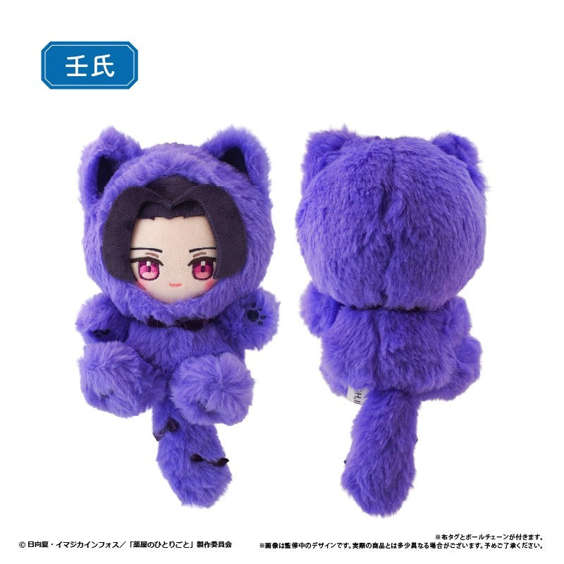 SPECIAL ORDER Tapioca - Tapinyanko - The Apothecary Diaries - Jinshi [JP]