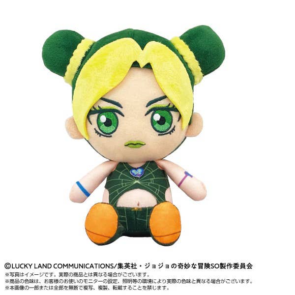 SPECIAL ORDER Bandai - JoJo's Bizarre Adventure: Stone Ocean Chibi Plushie - Jolyne Cujoh [JP]