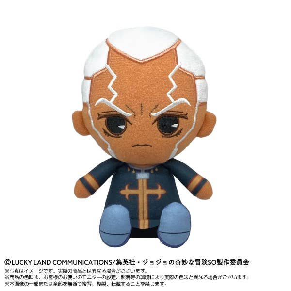 SPECIAL ORDER Bandai - JoJo's Bizarre Adventure: Stone Ocean Chibi Plushie - Enrico Pucci [JP]