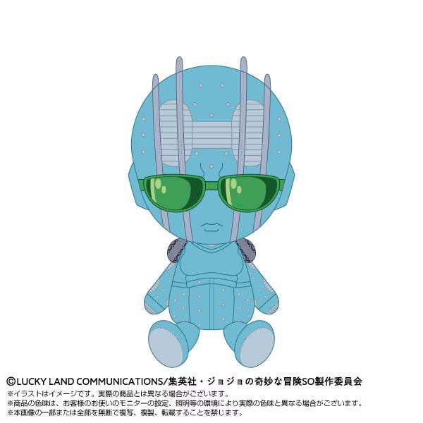 SPECIAL ORDER Bandai - JoJo's Bizarre Adventure: Stone Ocean Chibi Plushie - Stone Free [JP]