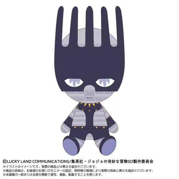 SPECIAL ORDER Bandai - JoJo's Bizarre Adventure: Stone Ocean Chibi Plushie - Whitesnake [JP]