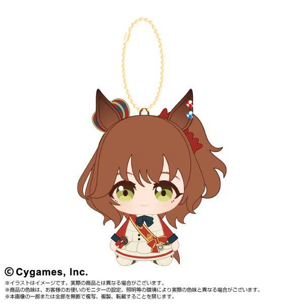 SPECIAL ORDER Bandai - Umamusume: Pretty Derby Chibi Plush Sitting Mascot Vol. 2 - Aston Machan [JP]