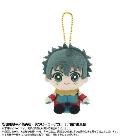 SPECIAL ORDER Bandai - Chibi Nui Osuwari Mascot - My Hero Academia - Izuku Midoriya [JP]