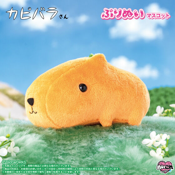 SPECIAL ORDER Bandai - NuiColle: Puri Nui - Tryworks - Kapibara-san [JP]