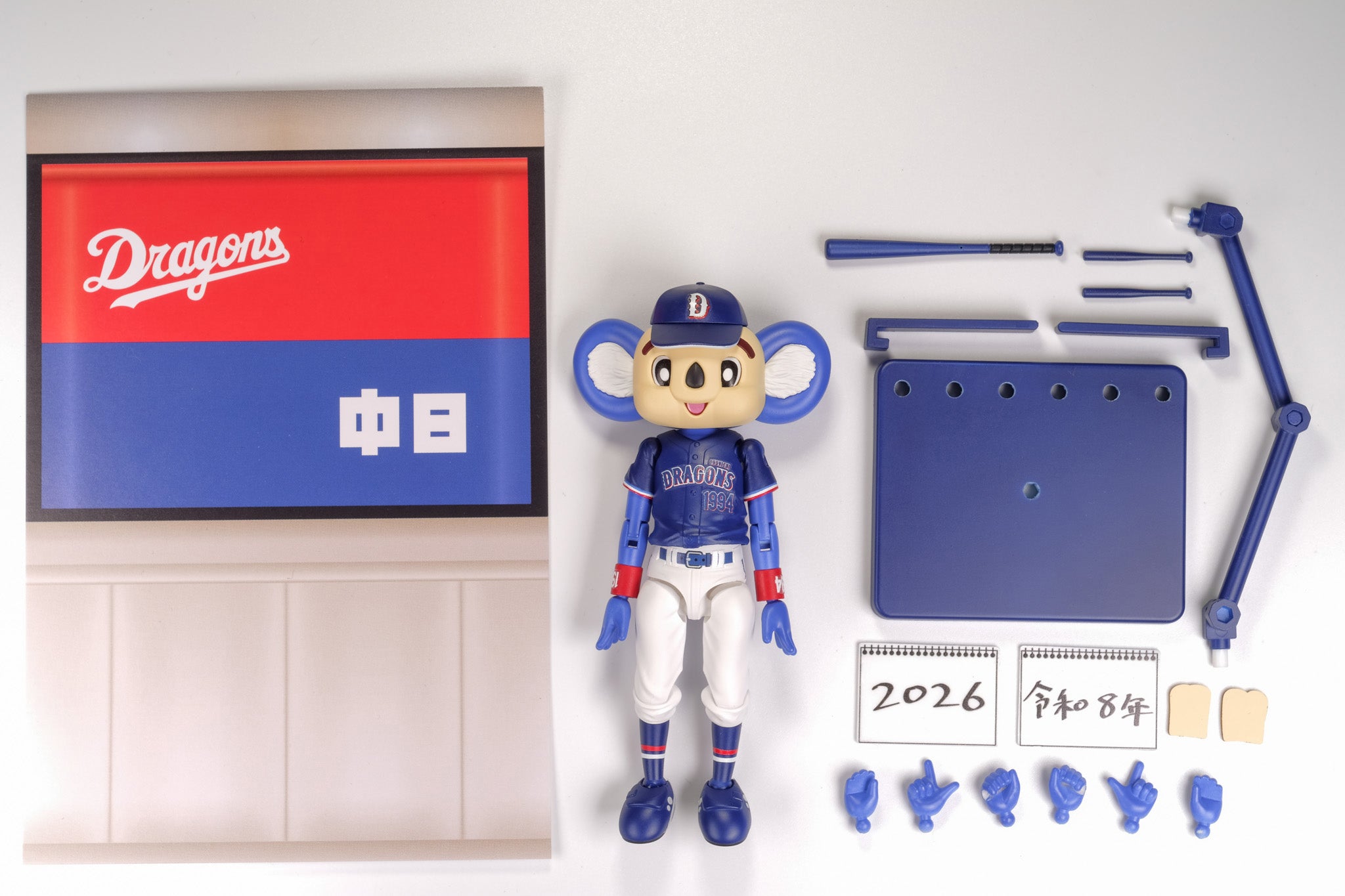 SPECIAL ORDER Plum - Plafia - Chunichi Dragons - Doala: Visitor Ver. [JP]