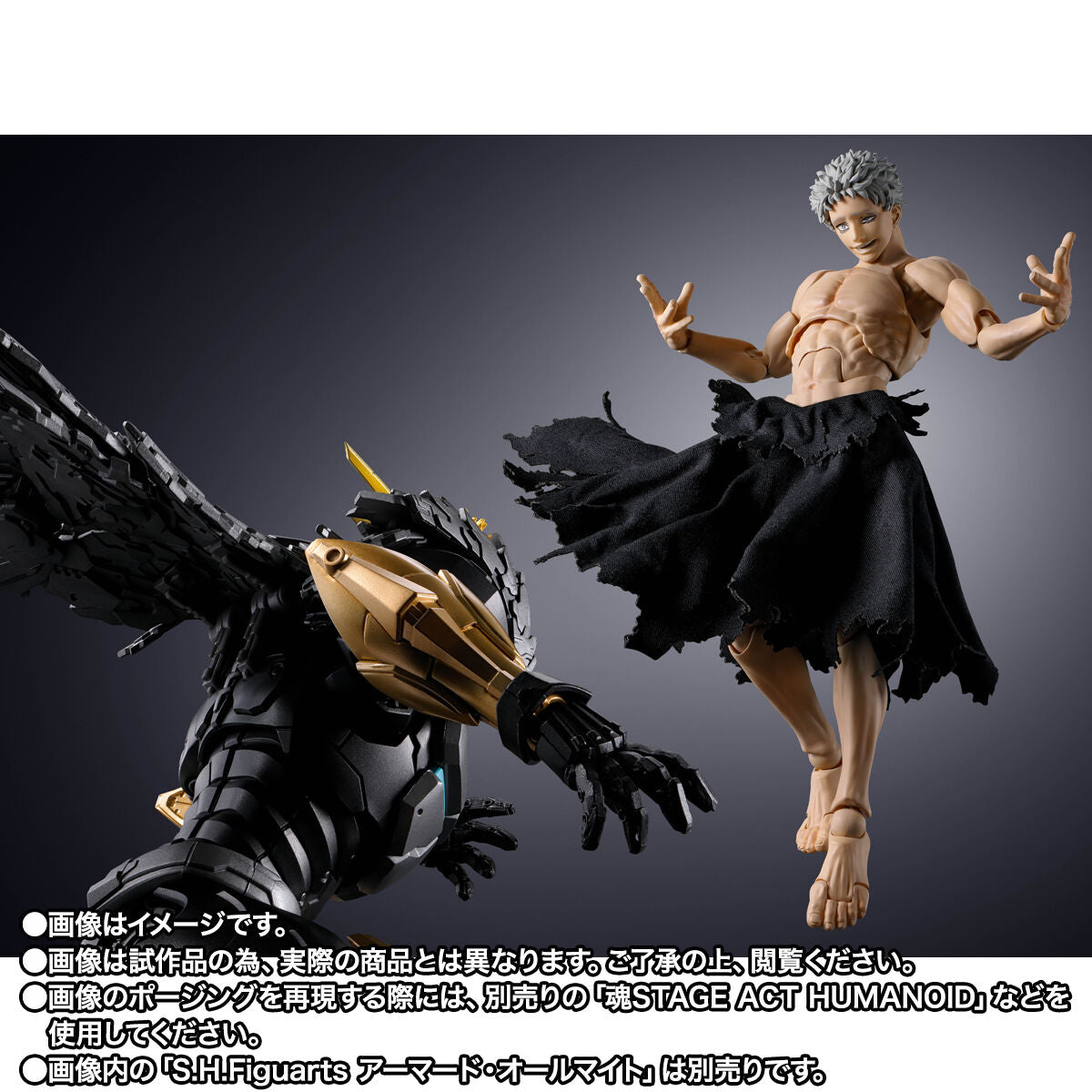 PRE-ORDER Bandai Spirits - S.H.Figuarts - My Hero Academia - All for One: Final Battle Set