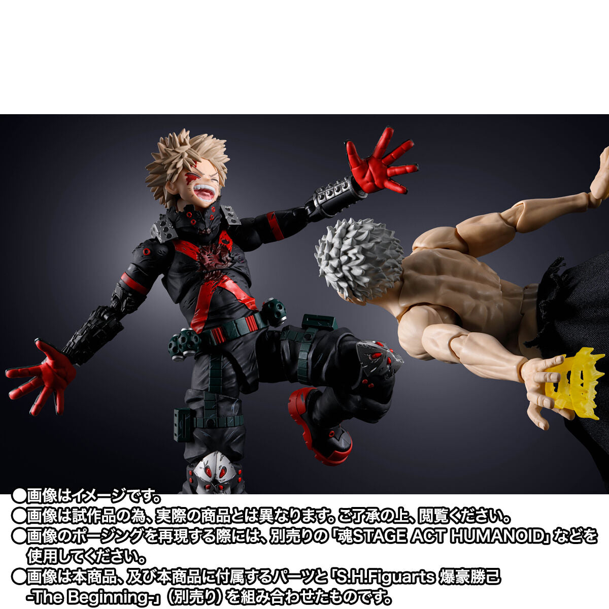 PRE-ORDER Bandai Spirits - S.H.Figuarts - My Hero Academia - All for One: Final Battle Set