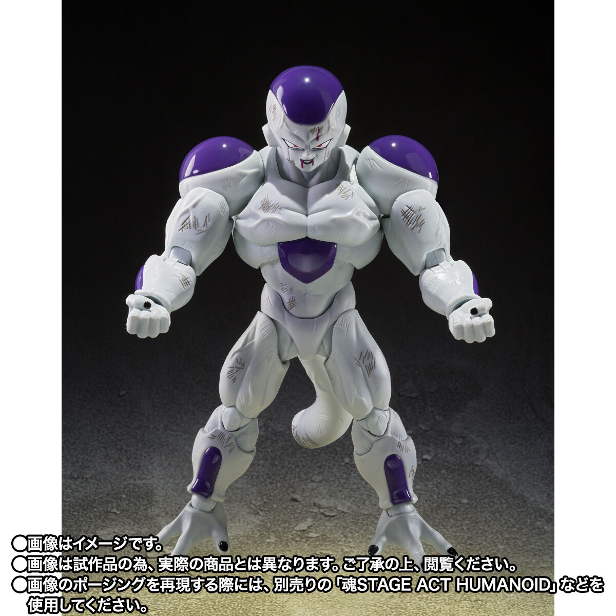 PRE-ORDER Bandai Spirits - S.H.Figuarts - Dragon Ball Z - Full Power Frieza: Battle Scarred Edition