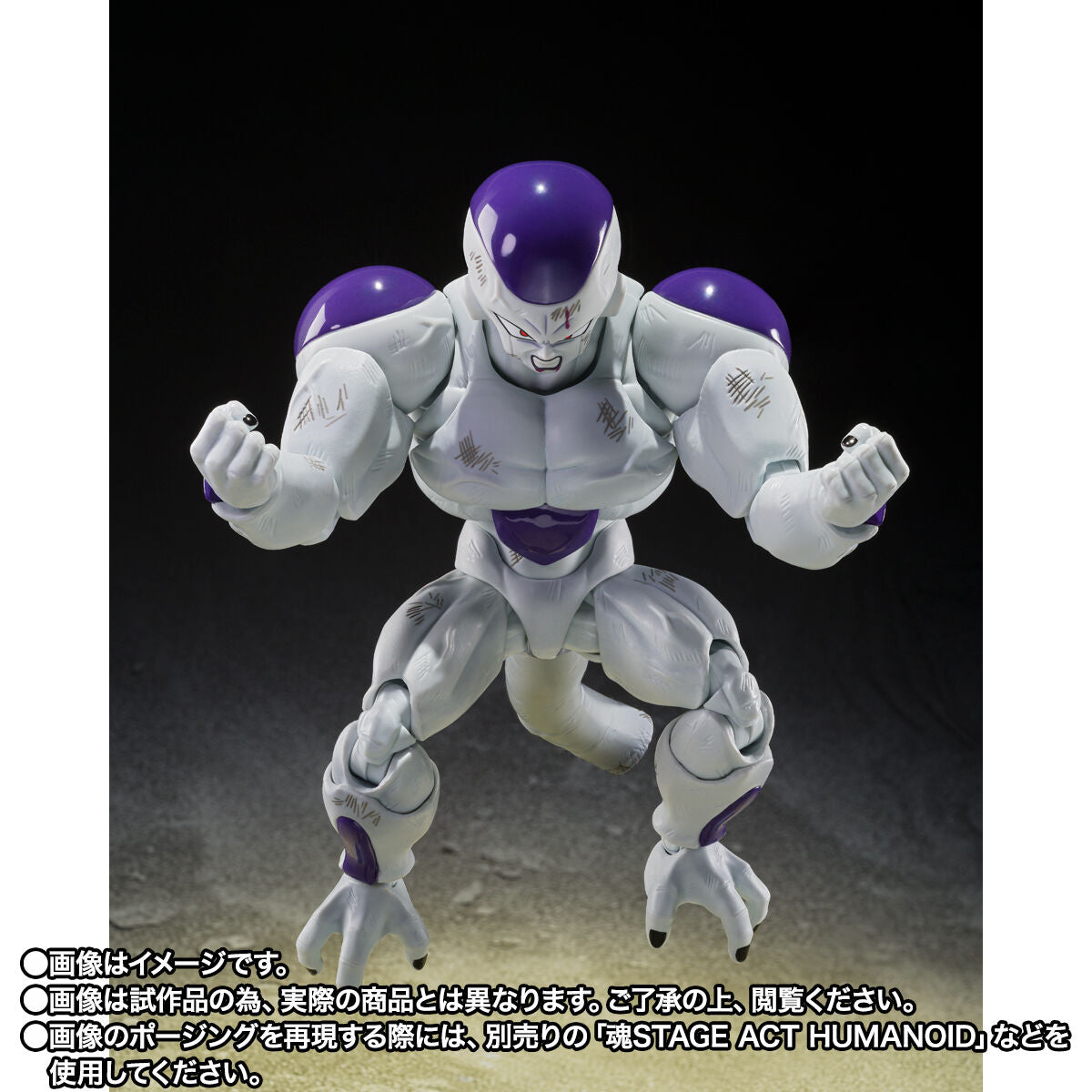 PRE-ORDER Bandai Spirits - S.H.Figuarts - Dragon Ball Z - Full Power Frieza: Battle Scarred Edition