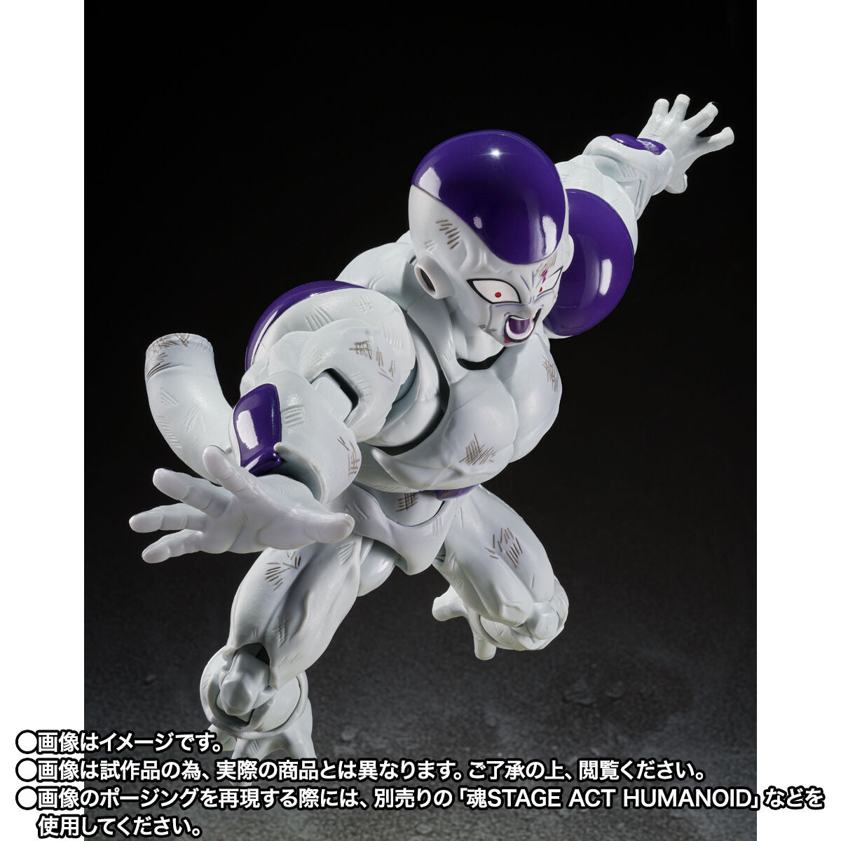 PRE-ORDER Bandai Spirits - S.H.Figuarts - Dragon Ball Z - Full Power Frieza: Battle Scarred Edition