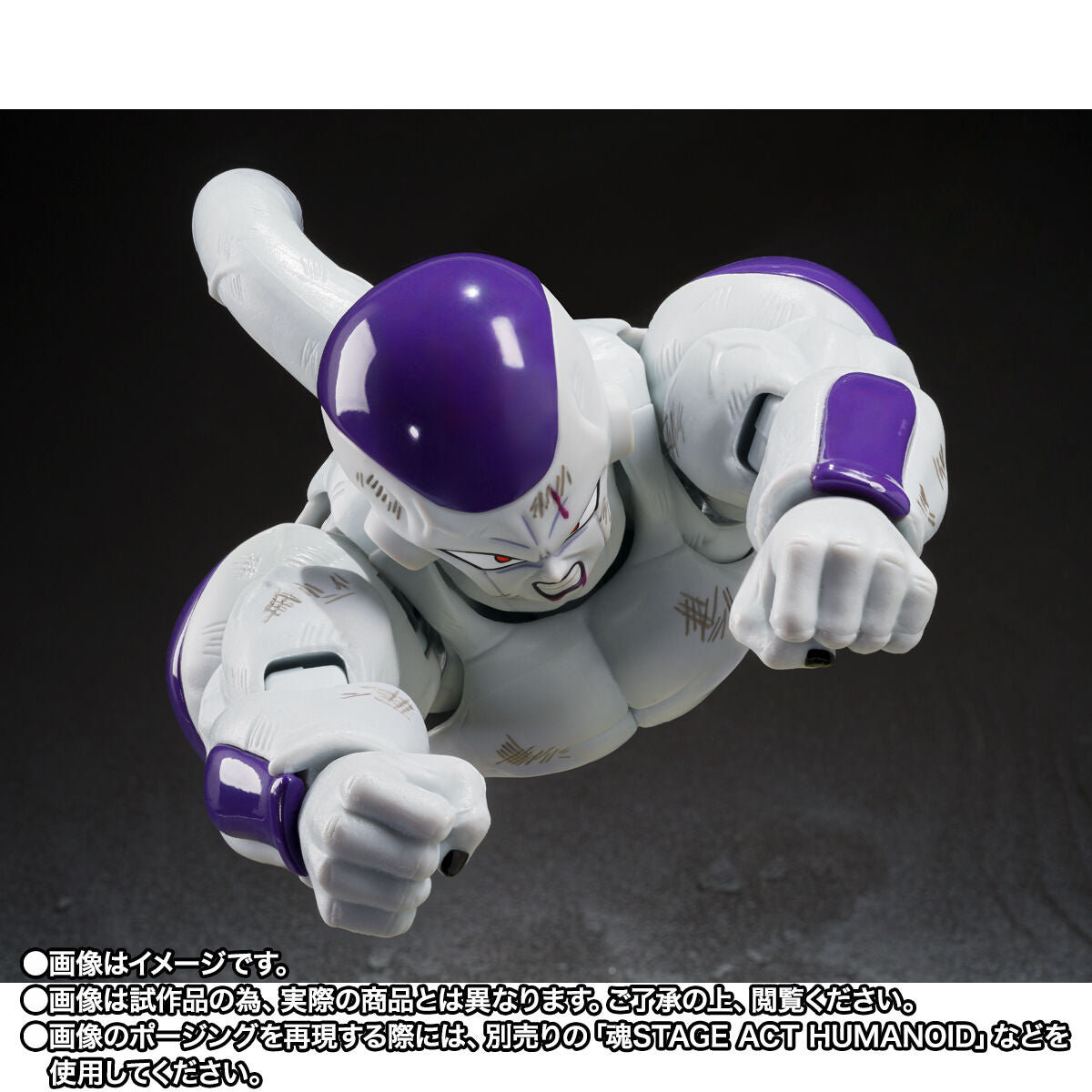 PRE-ORDER Bandai Spirits - S.H.Figuarts - Dragon Ball Z - Full Power Frieza: Battle Scarred Edition