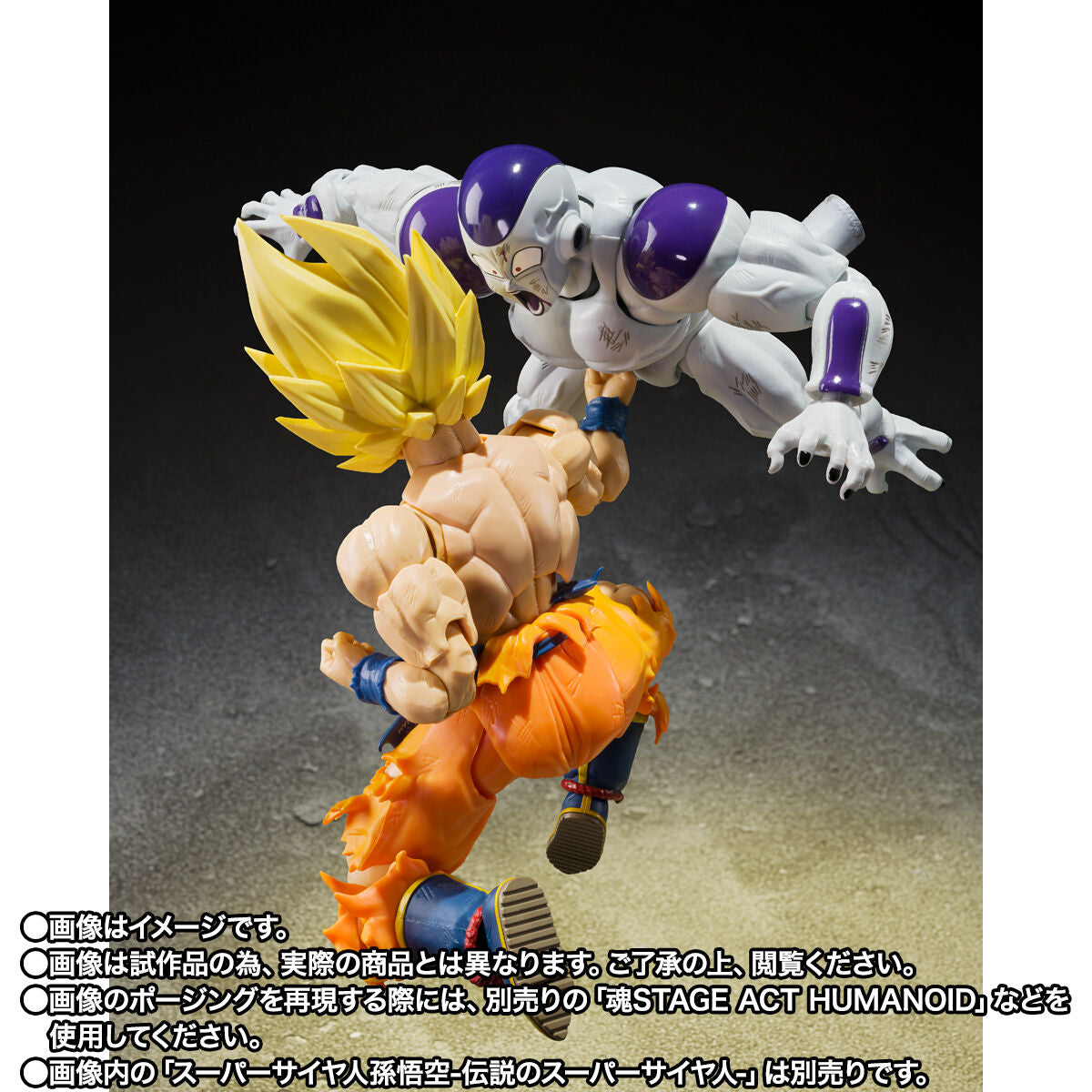 PRE-ORDER Bandai Spirits - S.H.Figuarts - Dragon Ball Z - Full Power Frieza: Battle Scarred Edition