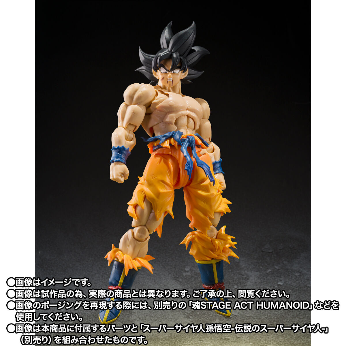 PRE-ORDER Bandai Spirits - S.H.Figuarts - Dragon Ball Z - Full Power Frieza: Battle Scarred Edition