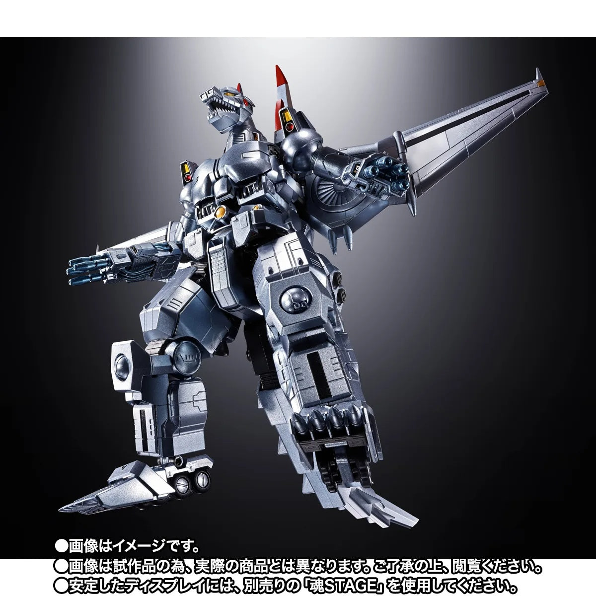 PRE-ORDER Bandai Spirits - Chogokin - Godzilla vs. Mechagodzilla II - Mechagodzilla: Noriyoshi Ohrai Poster Ver.