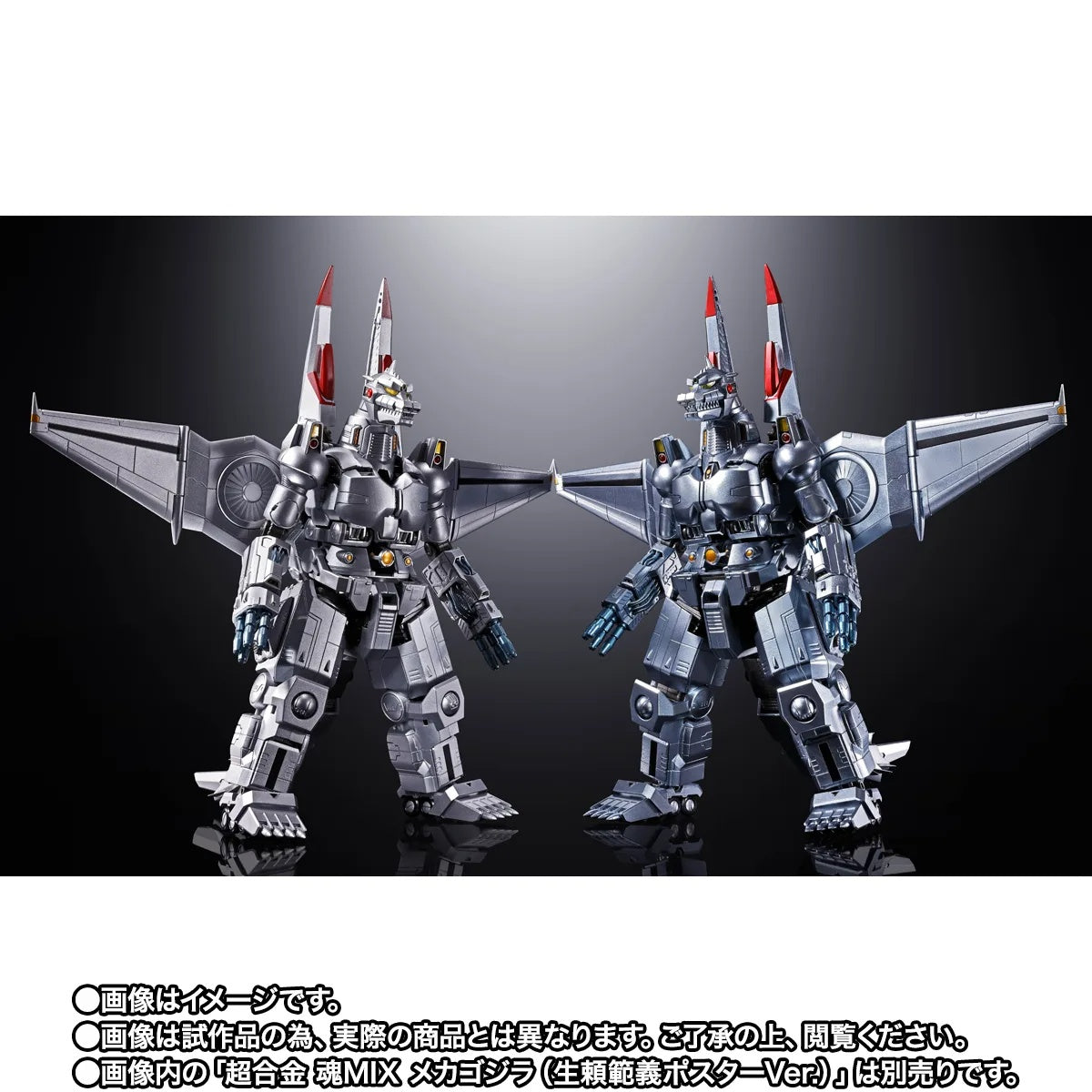 PRE-ORDER Bandai Spirits - Chogokin - Godzilla vs. Mechagodzilla II - Mechagodzilla: Noriyoshi Ohrai Poster Ver.